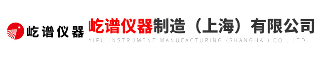紫外分光光度計